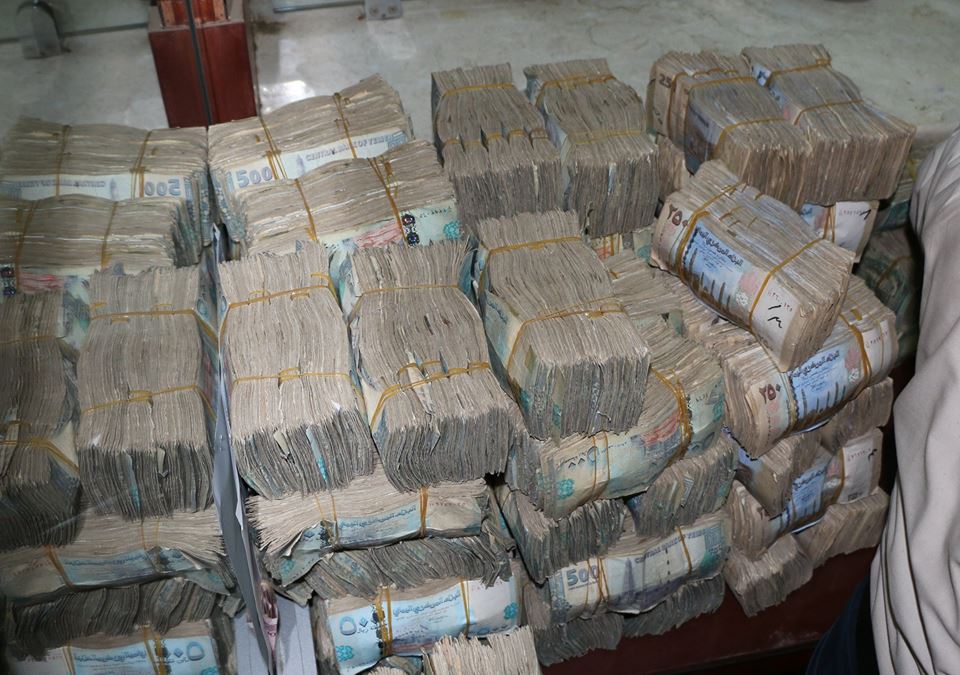 مصادر حكومية: الحوثيون نقلوا 81 مليون دولار إلى فرع البنك المركزي بصعدة