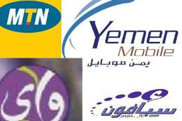 اليمن.. 17 مليون مشترك في الهاتف الجوال