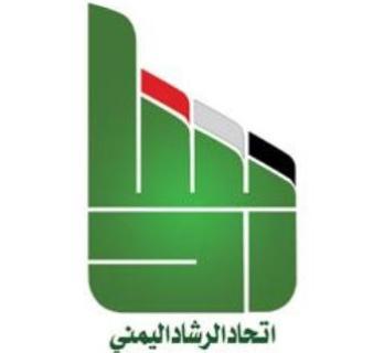 حزب الرشاد يعلن عن قياداته في أربع محافظات يمنية