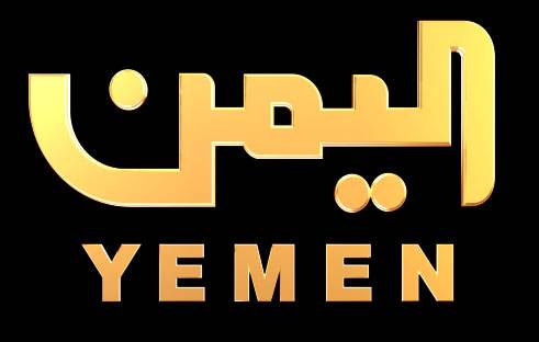 الفضائية اليمنية