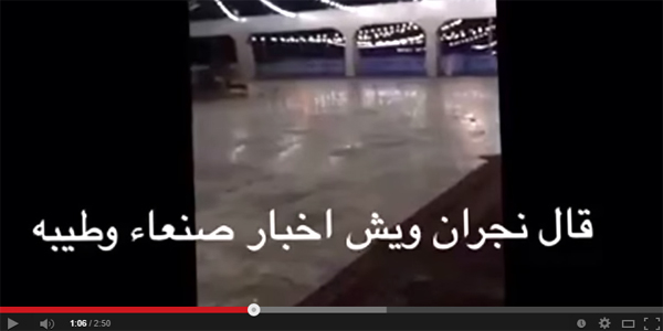 الكشف عن حقيقة «فيديو» احتفال أهالي نجران عقب سيطرة «الحوثيين» على صنعاء