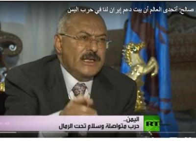 ماذا وراء اتهام علي عبد الله صالح للسعودية بالوقوف وراء اغتيال الرئيس الحمدي ؟