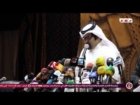 «تمرد قطر» تتوعد بإسقاط نظام علي آل ثاني وتعلن البيان الأول من مصر (فيديو)