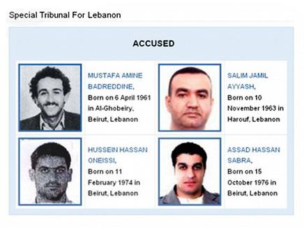صور المتهمين بقتل الحريري تظهر لأول مرة من أرشيف المحكمة الدولية