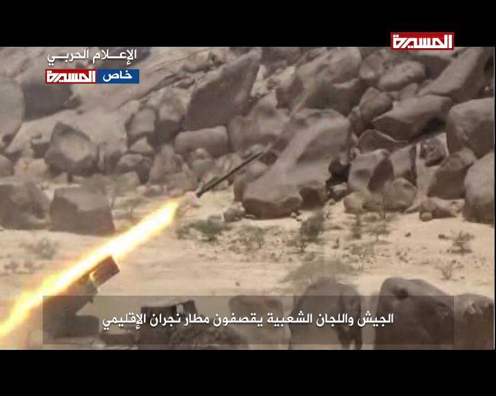 الحوثيون يعلنون قصف موقع 