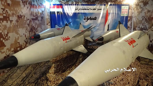 الحوثيون يعلنون دخول منظومة صاروخية جديدة خط المواجهة ضد الشرعية اليمنية والتحالف (صور وفيديو)