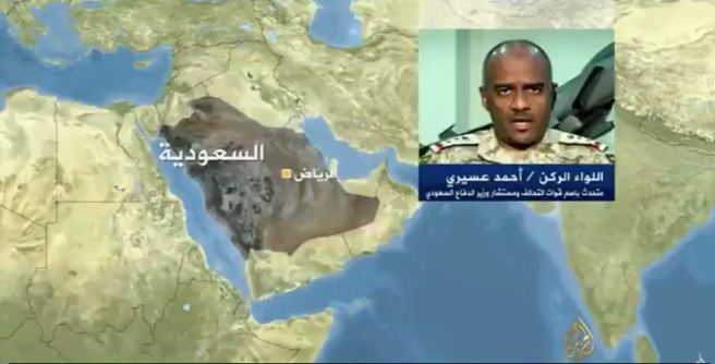 عسيري: المجلس الذي أعلن عنه في صنعاء يؤكد أن هدف الانقلاب هو إعادة «صالح» إلى الحكم