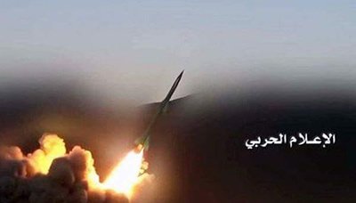 الحوثيون وقوات صالح يطلقون صاروخاً باليستياً بإتجاة الاراضي السعودية من عمران