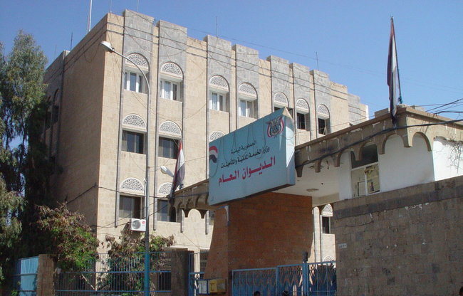 الحوثيون يصدرون قراراً جديداً بشأن الدوام الرسمي