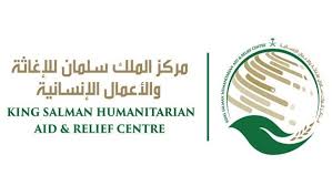 سبأ نت:مركز الملك سلمان ينفذ 211 مشروع صحي في اليمن منذ مايو 2015 