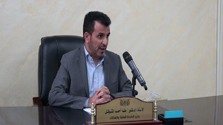 وزير صحة الحوثيين: كورونا قد يصيب 90% من سكان اليمن