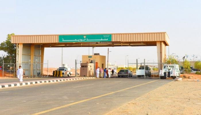 الحكومة تعيد فتح منفذ الوديعة الحدودي مع السعودية