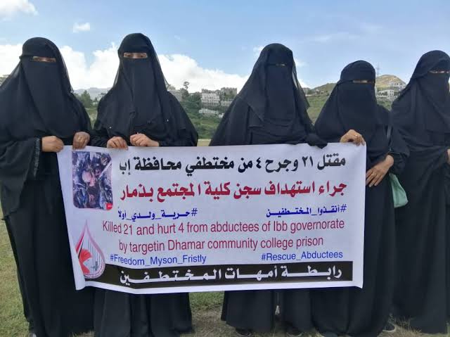 أمهات المختطفين تطالب بالتحقيق في حوادث قصف المعتقلين