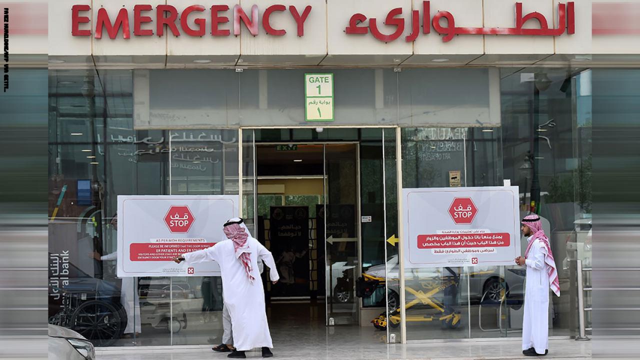 عاجل : السعودية تعلن عن تسجيل أكبر حصيلة يومية لمصابي فيروس كورونا