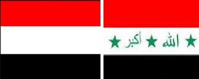 علما البلدان الشقيقان اليمن والعراق / سبانت