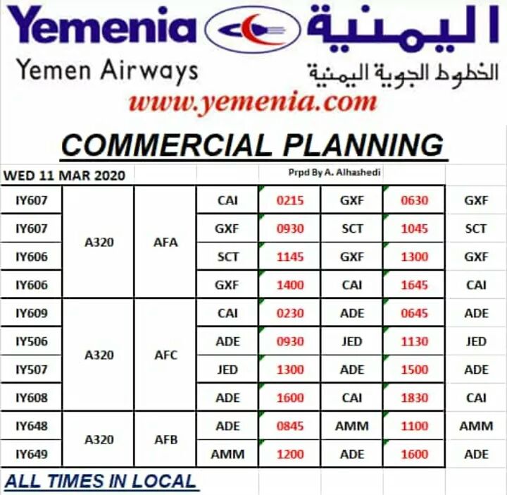 جدول رحلات طيران اليمنية ليوم الأربعاء 11 مارس