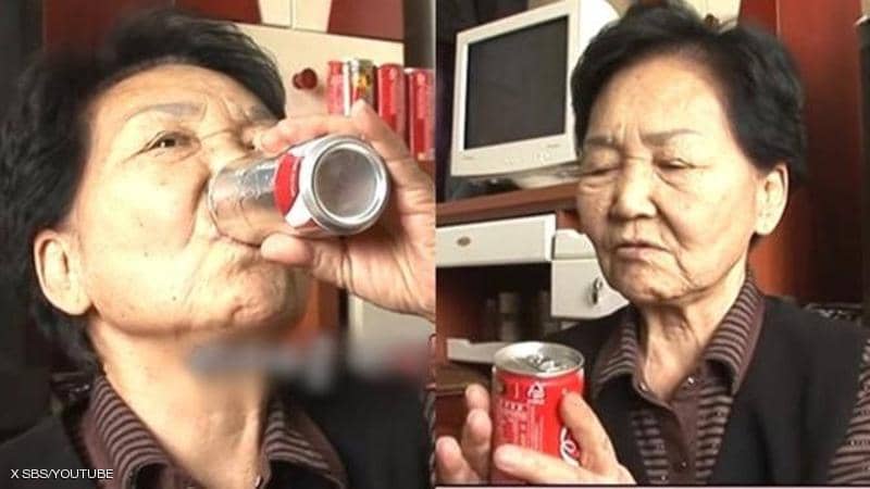 عجوز كورية تشرب 150 ألف علبة كوكاكولا 