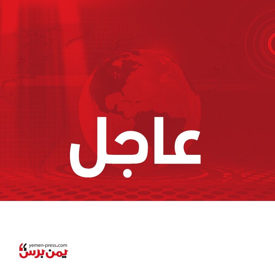 عاجل : تسجيل أكبر حصيلة يومية لعدد الوفيات في عدن
