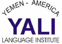 الملحقية الثقافية الأمريكية تفتتح معمل للغة الانجليزية في يالي