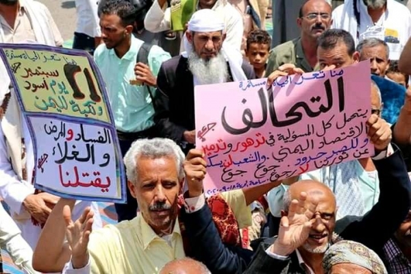 متظاهرون في تعز يحملون الحكومة والتحالف العربي مسؤولية ما يحدث 