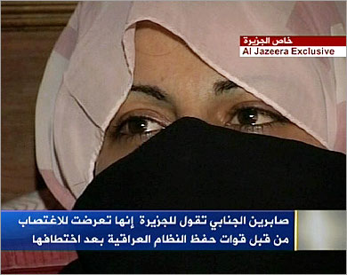 اغتصاب عراقية من قبل قوات حفظ النظام ببلادها