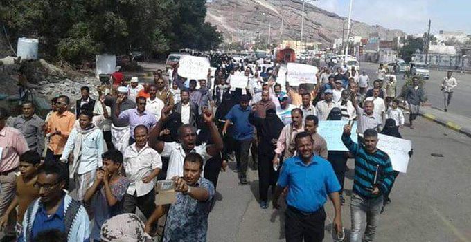 غضب شعبي في عدن والمطالبة برحيل الإنتقالي والشرعية 