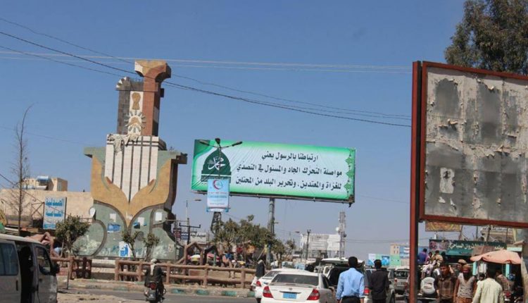سلطة صنعاء تُقفل فرع الضرائب في محافظة ذمار وتعفي المنشآت الصغيرة من تسليمها 