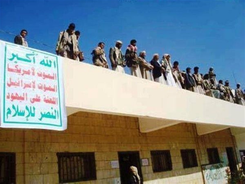 جماعة الحوثي تواصل تغيير أسماء المدارس في مناطق سيطرتها