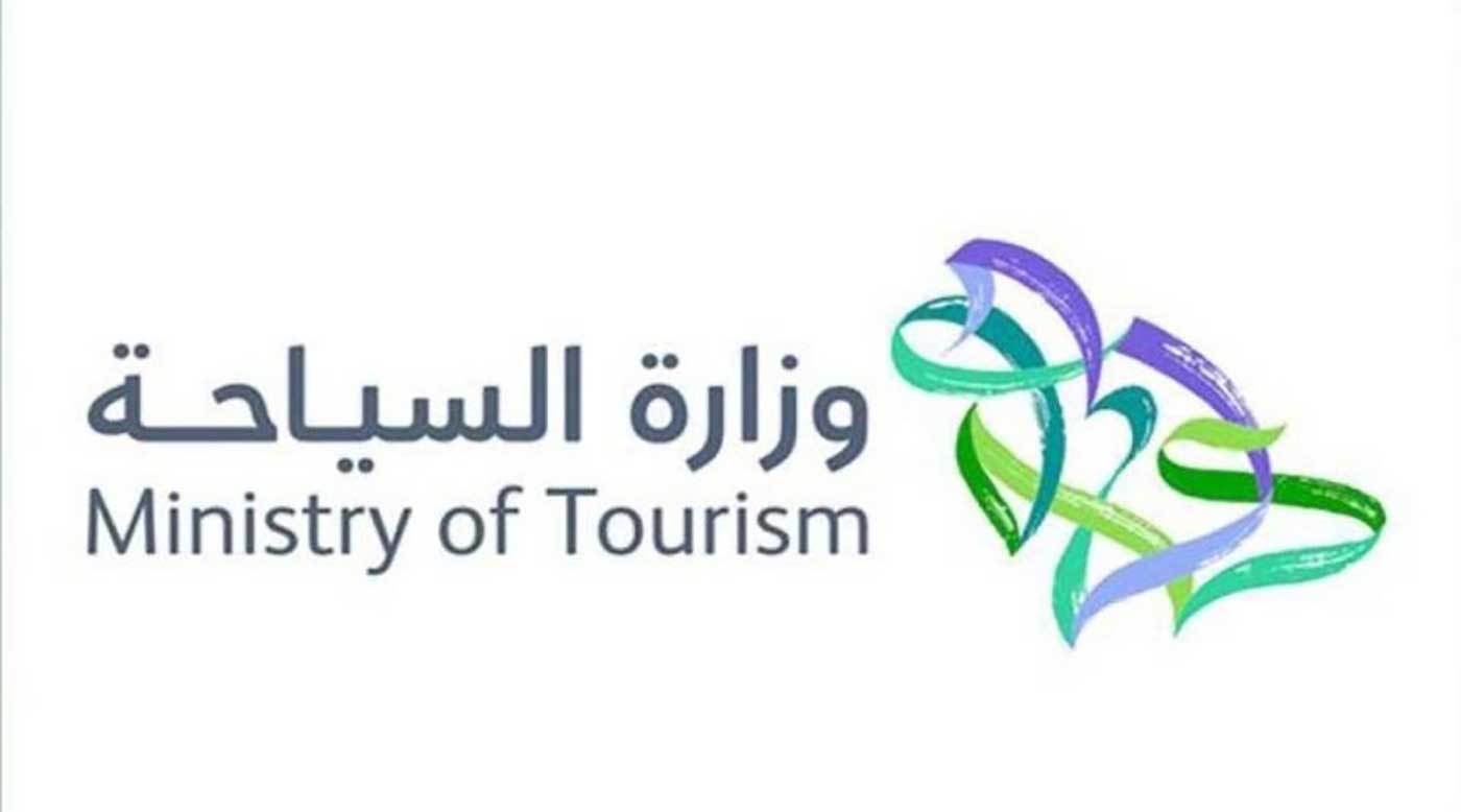 السعودية تعلّق إصدار التأشيرات السياحية الإلكترونية لسبع دول