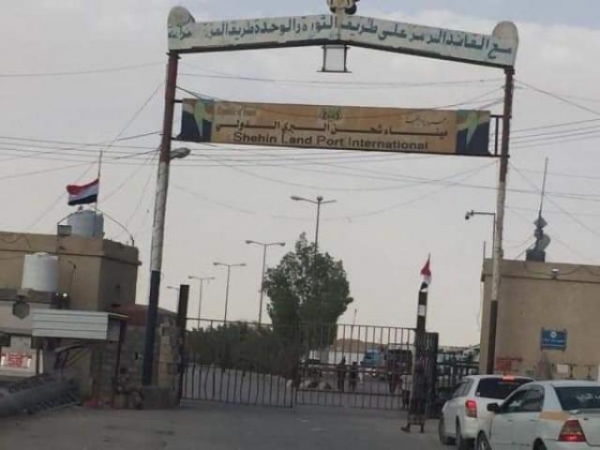 ابتداء من اليوم ..اليمن تغلق منافذها البرية مع سلطنة عمان (وثيقة)