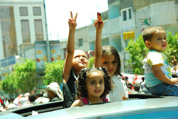 صورة من إحدى المسيرات في محافظة تعز