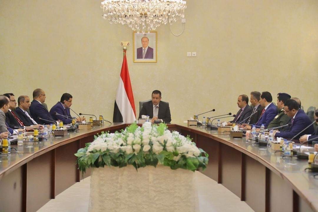 الحكومة الجديدة تعقد أول اجتماعاتها في عدن