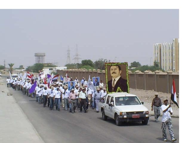 الصورة من الأرشيف لمسيرة لطلاب جامعة عدن