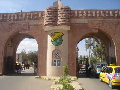 جامعة صنعاء Sanaa University