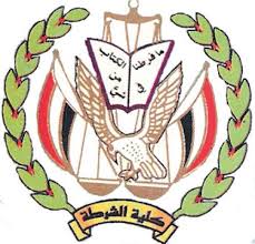 محكمة بصنعاء تلغي قرارا أصدره محمد علي الحوثي بتعيين مديرا عاما لكلية الشرطة (وثيقة)