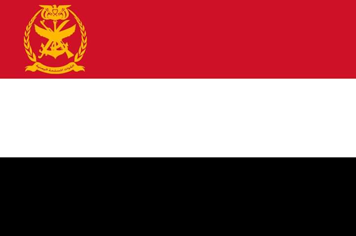 القوات المسلحة اليمنية تعلن الساحل الغربي للبلاد منطقة عسكرية وتحذر العسكرين والأفراد