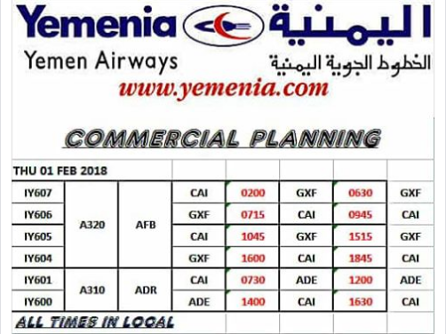 طيران اليمنية تستأنف رحلاتها الجوية من والى مطار عدن الدولي