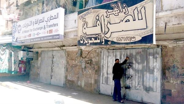 مسلحون مجهولون ينهبون محل صرافة بشارع الدائري في صنعاء