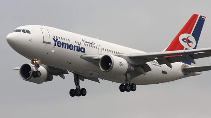 طيران اليمنية يزف بشرى سارة لكل المستفيدين من خدماته 