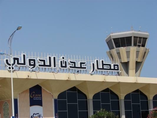 القبض على امرأة مطلوبة أمنياً أثناء محاولتها السفر عبر مطار عدن الدولي