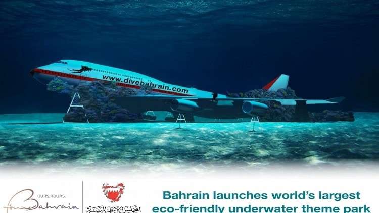طائرة بوينغ على عمق 70 مترا في البحر.. البحرين تستعد لافتتاح مشروع فريد