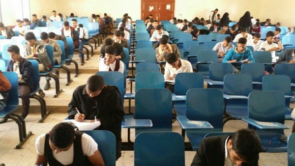 طلاب في قاعة دراسية