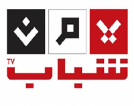 شعار قناة يمن شباب
