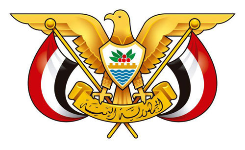 لجنة يمنية تقترح إضافة فصلين إلى الدستور الجديد