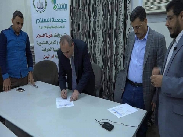 توقيع اتفاقية لإنشاء مدينة سكنية لأسر الشهداء بتعز بتمويل كويتي