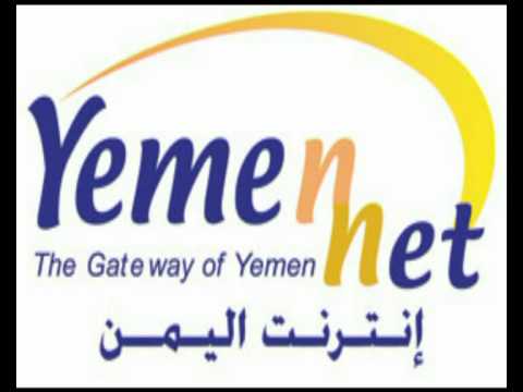 وداعاً للانترنت المفتوح في اليمن.. الحوثيون يحددون الاستخدام الشهري بـ200 جيجا