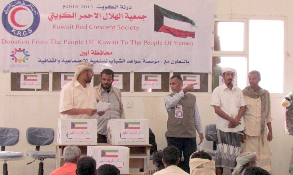 الهلال الأحمر الكويتي يوزع الدفعة الخامسة من المساعدات الإنسانية في محافظة أبين