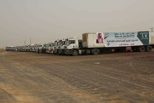 وصول 26 شاحنة الى مأرب محملة بمساعدات غذائية من مركز الملك سلمان للاغاثة