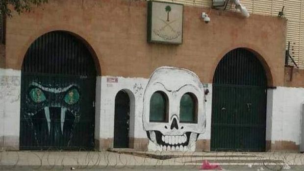 بالصور: ما سرّ (الجمجمة الضخمة والثعبان) على واجهة سفارة السعودية في صنعاء