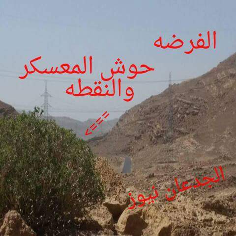 مقاتلات التحالف تقصف مواقع الحوثيين في محيط فرضة نهم شرق العاصمة صنعاء